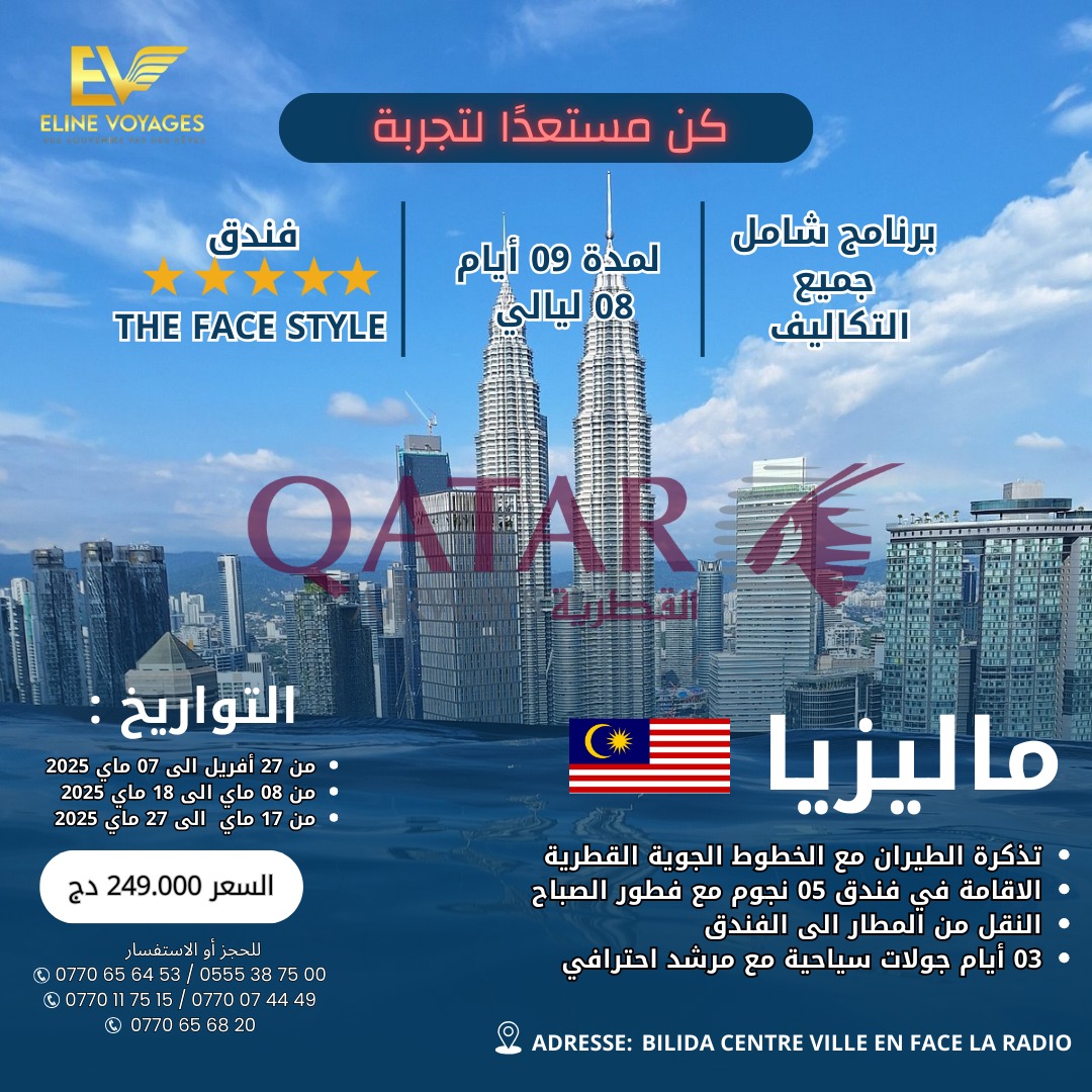 🌍 ✈️ La Malaisie : Une Destination Inoubliable ! 🇲🇾